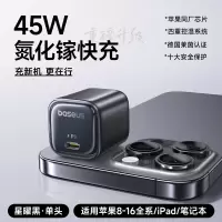 倍思 GaN6 Pro 氮化镓快充充电器 1C 45W 中规 星际黑 P10162709122-01 快充数据线