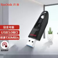 闪迪(SanDisk)64GB USB3.0 U盘 CZ48至尊高速 黑色 读速130MB/s Z48-64G