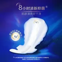 苏菲 超熟睡350气垫5片 0154505(151993)乳木果油香氛极上air气垫夜用姨妈巾