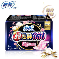 苏菲 夜用卫生巾 超熟睡裸感肌 随心翻 350mm 4片