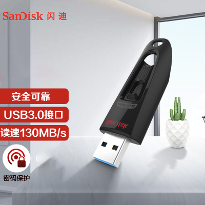 闪迪(SanDisk)16GB USB3.0 U盘 CZ48至尊高速 黑色 读速130MB/s Z48-16G