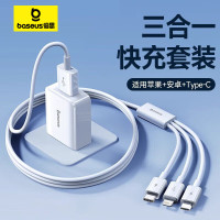 倍思(BASEUS) 5V/2A 充电器套装USB快充插头+3.5A三合一数据线适用iPhone14/13ProMax