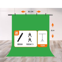 臻远 加厚绿布背景布绿幕抠像布直播间背景墙绿色抠图幕布一体式地拉绿幕1.5*2背景架