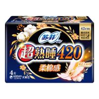 苏菲 卫生巾姨妈巾日用防漏护垫加长夜用安睡裤安心裤 超熟睡420mm夜用4片