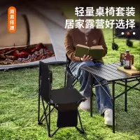 尚烤佳(Suncojia)户外露营桌椅套装 便携折叠椅 折叠桌 蛋卷桌 露营装备 方桌+2椅 SKJ-573