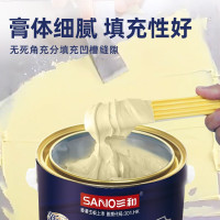 三和(SANO) 补车腻子膏 原子灰 3kg