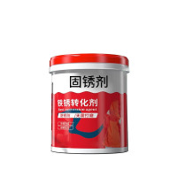 三和(SANO) 免除锈防锈漆铁锈转化剂 白色