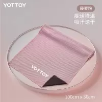 yottoy 冷感运动巾