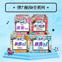 苏菲 Sofy 极薄0.1运动无感日夜用卫生巾290mm 7片 超薄棉柔亲肤透气姨妈巾