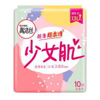 高洁丝 卫生巾 日用纤巧丝薄棉柔姨妈巾 少女肌 240mm 10片