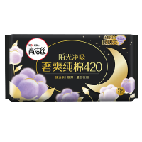 高洁丝 卫生巾 臻选澳洲 奢爽纯棉 夜用420mm5片