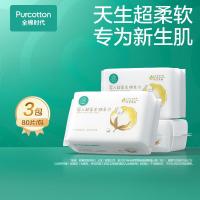 全棉时代(Purcotton)婴儿宝宝洗脸巾超柔一次性干湿擦脸 80抽3包200×150mm(计价单位:组)
