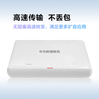 华为 数通智选8口千兆交换机S1730S-L8T-A1 网线分线器8电口以太网络分流器家用替代S1700-8G-AC