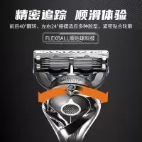 吉列(GILLETTE) 剃须刀手动 锋隐5致顺 1刀架9刀头5层刀片 刮胡刀手动