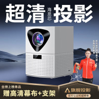 欢乐投 办公旗舰投影仪家用智能家庭影院4K超高清白天 一体电视机 智能安卓款 S6pro