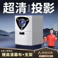 欢乐投 办公旗舰投影仪家用智能家庭影院4K超高清白天 一体电视机 智能安卓款 S6pro