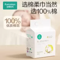 全棉时代 悬挂式婴儿超柔全棉柔巾 240片/包