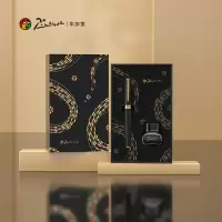 毕加索(Pimio) 717#灵蛇系列 钢笔礼盒