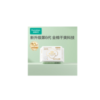 全棉时代 奈丝公主卫生巾超净吸系列亲肤超薄日用245MM, 10片/袋
