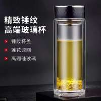 希诺(heenoor)双层玻璃杯商务办公家用男女透明隔热防烫水杯 270ml-XN-1020烟灰色