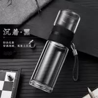 富光(FGA)拾喜双层玻璃杯便携水杯茶水分离耐热 260ml黑 BEST06-3008泡茶师