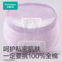 全棉时代(Purcotton) 医护级奈丝公主安睡裤裤型卫生巾姨妈巾产后夜用安心裤 S-M码 2条