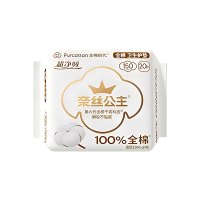 全棉时代(Purcotton) 奈丝公主超净吸卫生护垫150mm20片 日用夜用超薄透气卫生巾