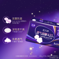 洁婷(ladycare) 卫生巾透气甜睡棉柔超长夜用姨妈巾护围型夜棉 夜用 420mm 1包4片
