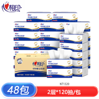 心相印 NT1320 120抽二层压花平切纸(升级版1) 450张*48包