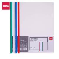 得力 5855抽杆夹(10个/包)透明拉杆夹 单包装