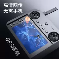 Dwi 无人机 专业高清航拍GPS返航自带大屏幕 S50无刷GPS光流电调航拍避障屏控版
