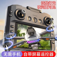Dwi 无人机航拍高清成人版GPS返航遥控飞机自带屏幕 加大屏控D27 GPS返航+无刷+避障