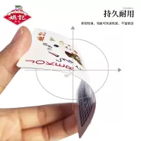 定制娱乐惯蛋扑克牌 PK005 材质:250克卡纸 印刷工艺:四色一专彩印、覆膜、哑油 尺寸:60*97mm