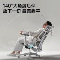 企乐丰 电脑椅子办公椅电竞椅久坐人工力学座椅 E3Air 云白无脚托 了D扶手