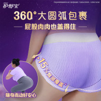 护舒宝考拉安睡裤XL码(2片) 3包起送