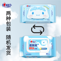 心相印 三丽鸥 湿厕纸 温和洁厕湿纸巾 80片*5包家庭装 新老包装随机发货