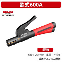 德力西(DELIXI) 电焊钳600A