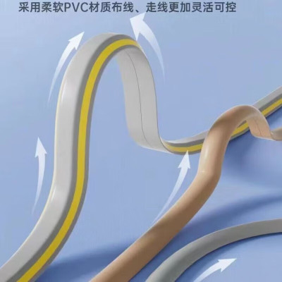 加榜 XXHC白线槽 5cm