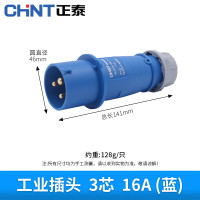 正泰(CHNT) 三相插头 3芯 16A