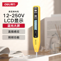 得力(deli) 数显测电笔带照明电工笔 试电笔