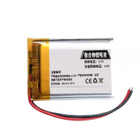 企乐丰 锂电池 603450