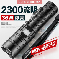 神火手电筒 SupFire神火V8-S大功率强光手电筒变焦远射充电长续航超亮户外灯