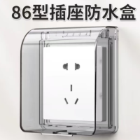 军根 86型防溅盒开关插座卫生间浴室防水盒 黑透-86型粘贴