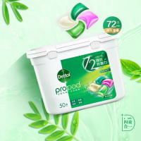 滴露(Dettol) 除菌洗衣凝珠浓缩洗衣液四合一 50颗