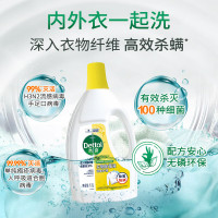 滴露(Dettol) 衣物除菌液柠檬1.5L