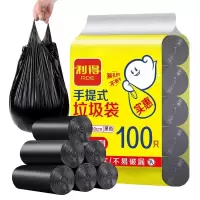 利得 背心手提式黑色家用办公加厚垃圾袋47*60cm*100