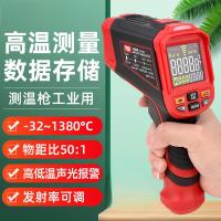 中锐智采特安斯测温仪工业高精度 红外测温枪TA603E红色[-32~1380℃]