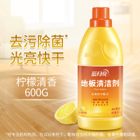 蓝月亮 除菌 地板清洁剂 600g*3