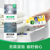 滴露(Dettol) 洗衣机 清洁除菌液柠檬 250ml