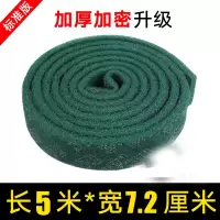 中锐智采 不锈钢拉丝布 百洁布拉丝加厚加硬布